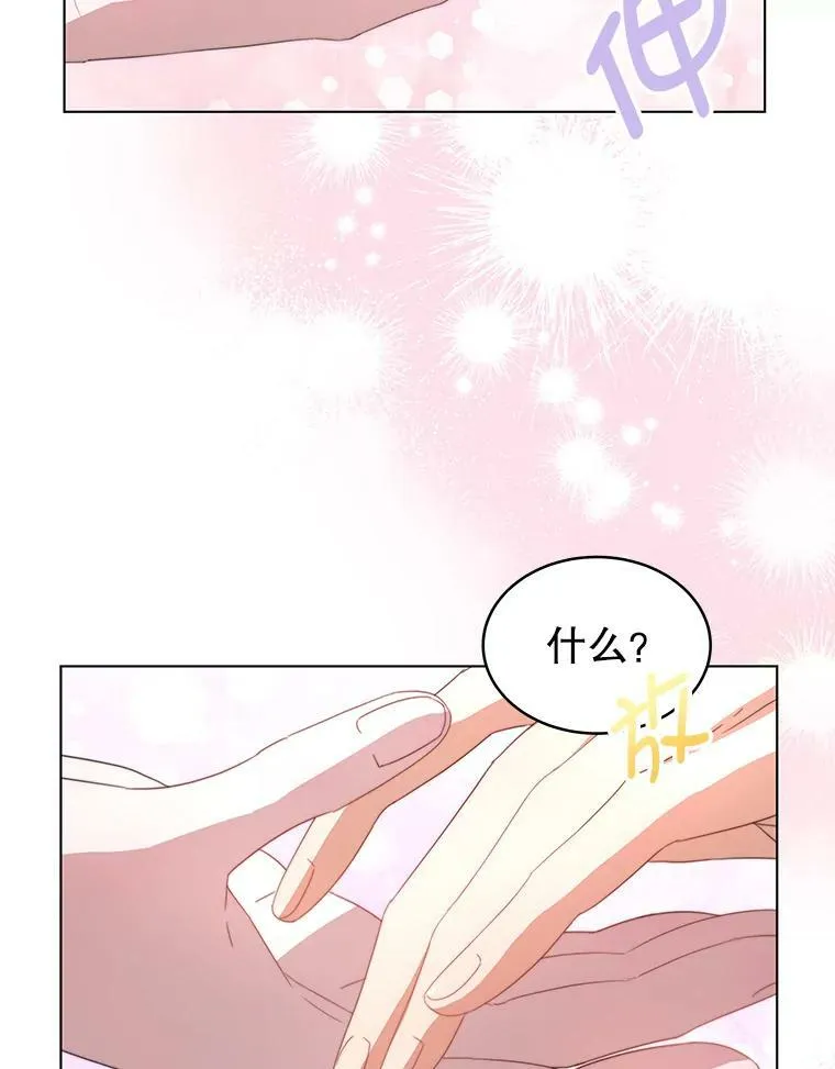 2.菲利斯 第77页