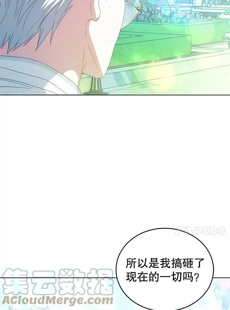2.菲利斯 第85页