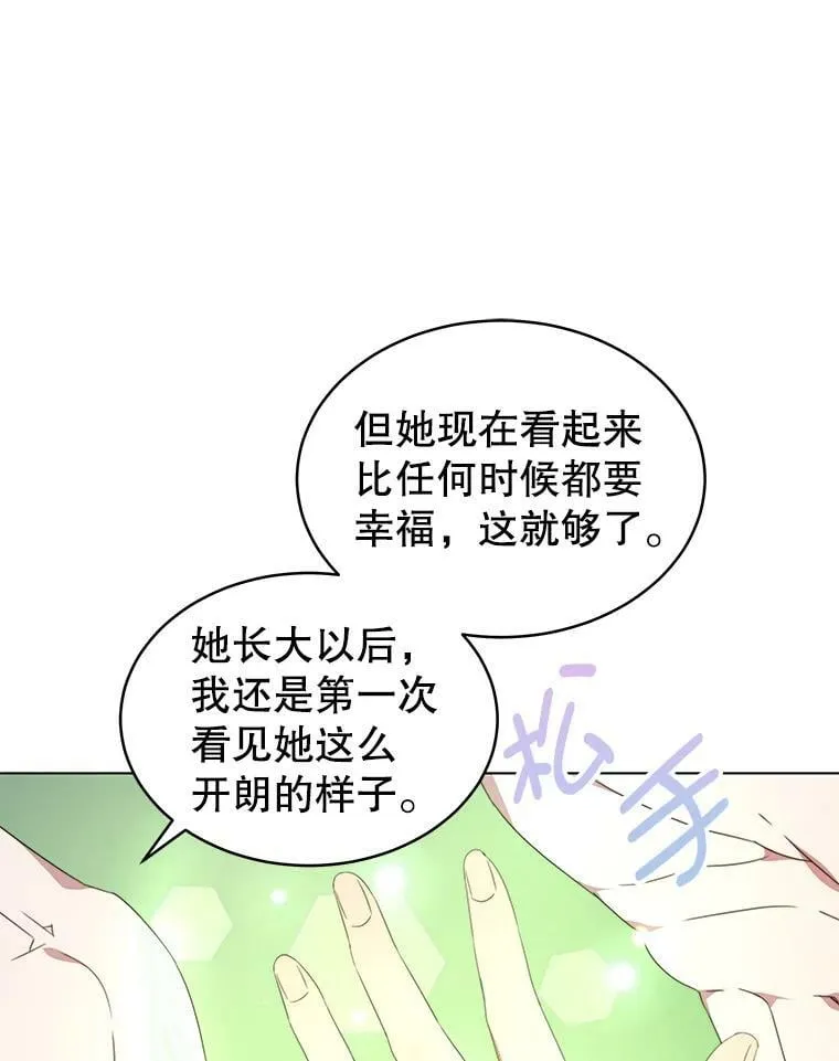 2.菲利斯 第89页