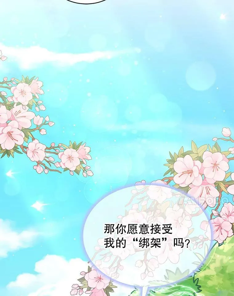 2.菲利斯 第95页