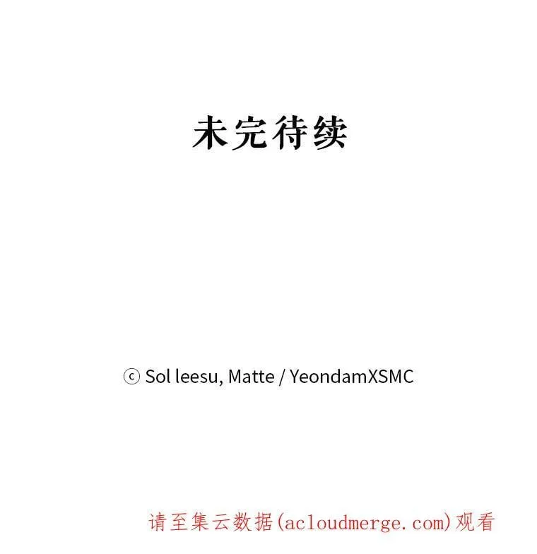 2.菲利斯 第98页