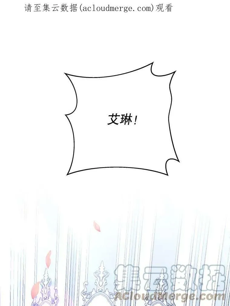 2.菲利斯 第99页