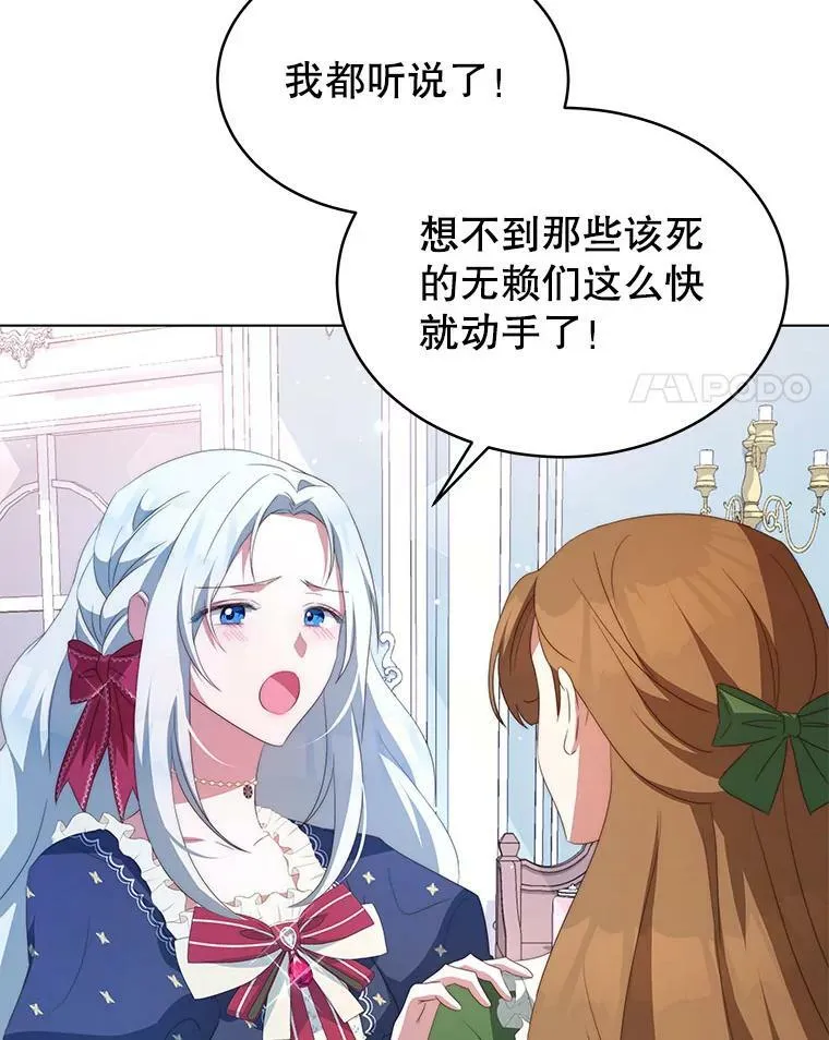 3.了解 第4页