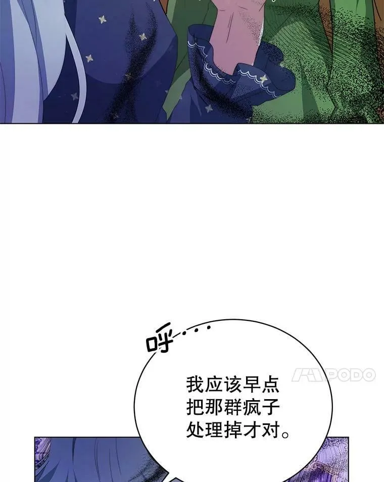 3.了解 第7页