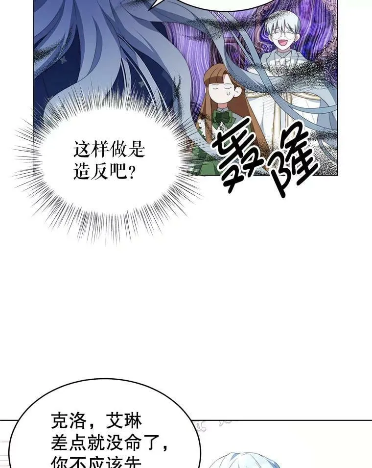 3.了解 第8页