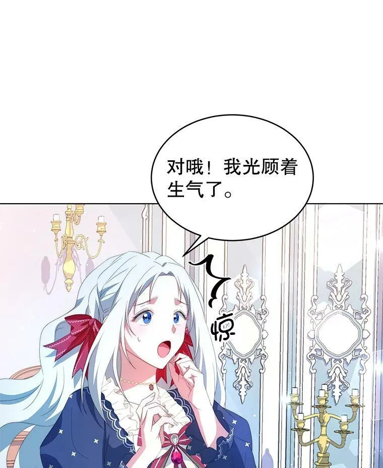 3.了解 第10页