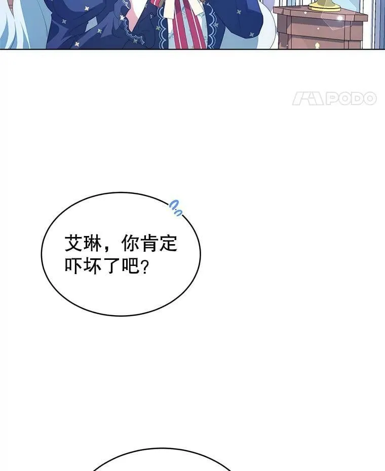 3.了解 第11页