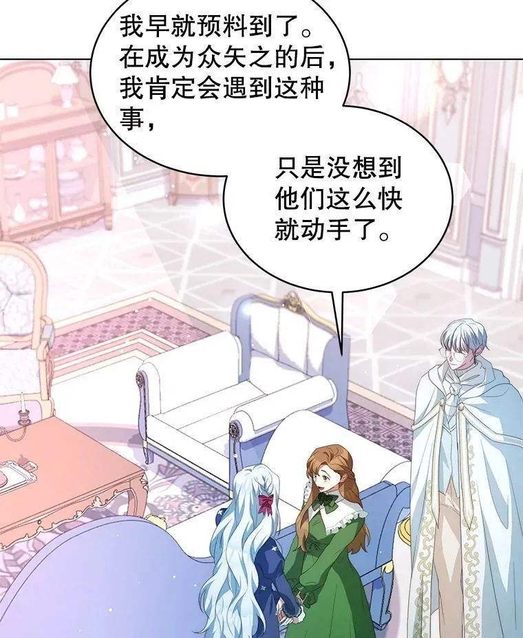 3.了解 第12页