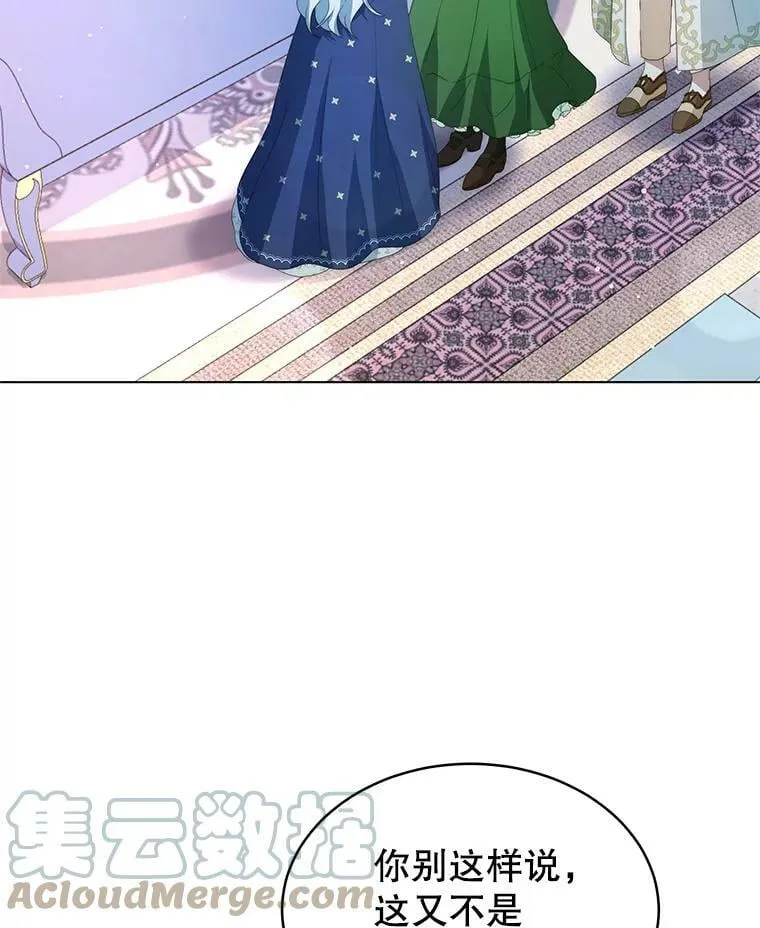 3.了解 第13页