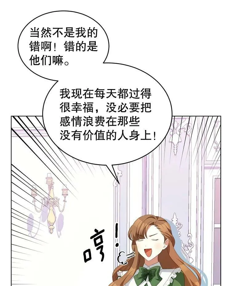 3.了解 第15页