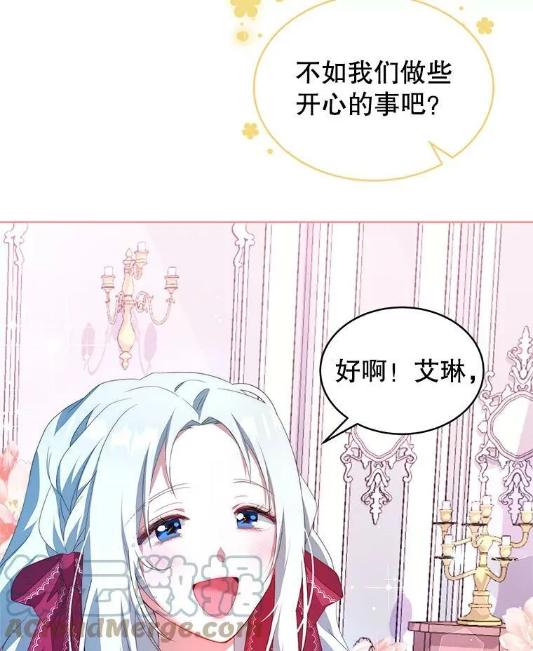 3.了解 第17页