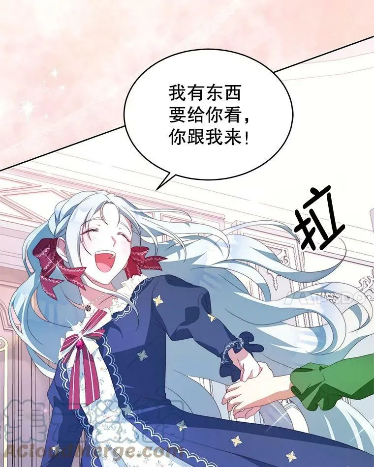 3.了解 第21页