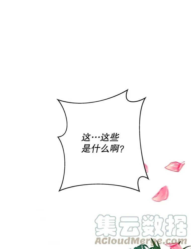 3.了解 第37页