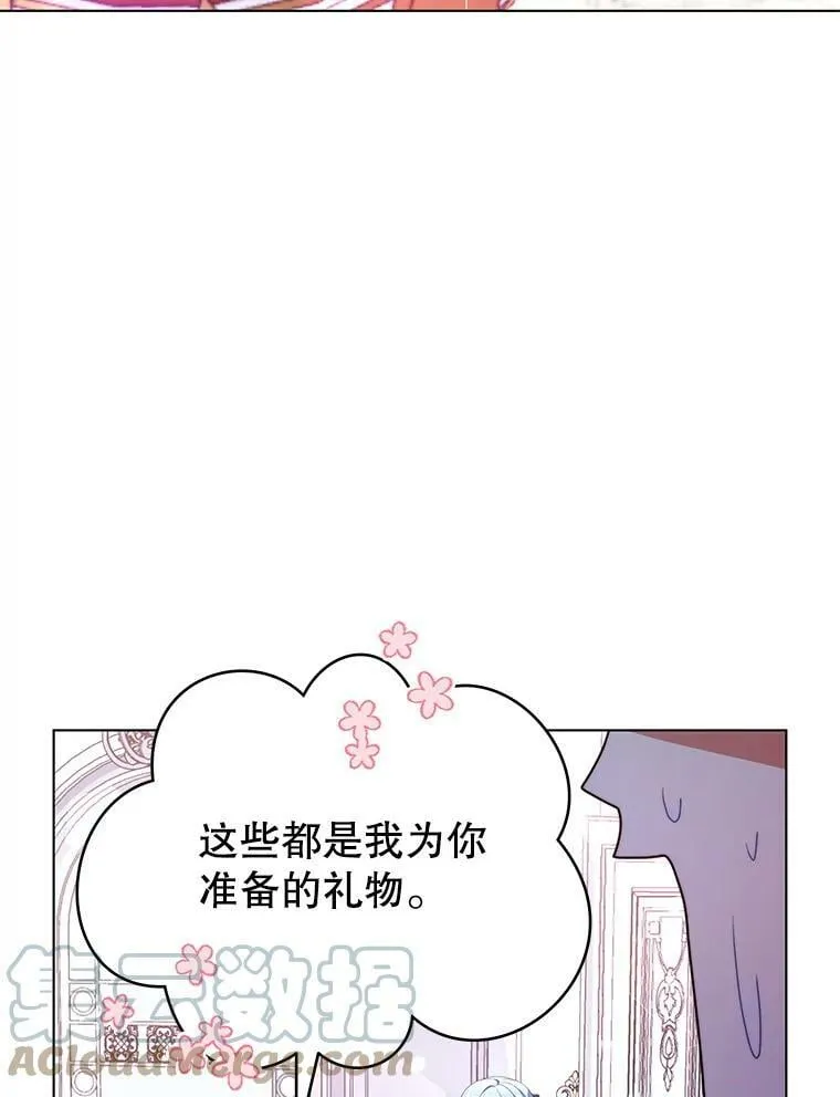 3.了解 第41页