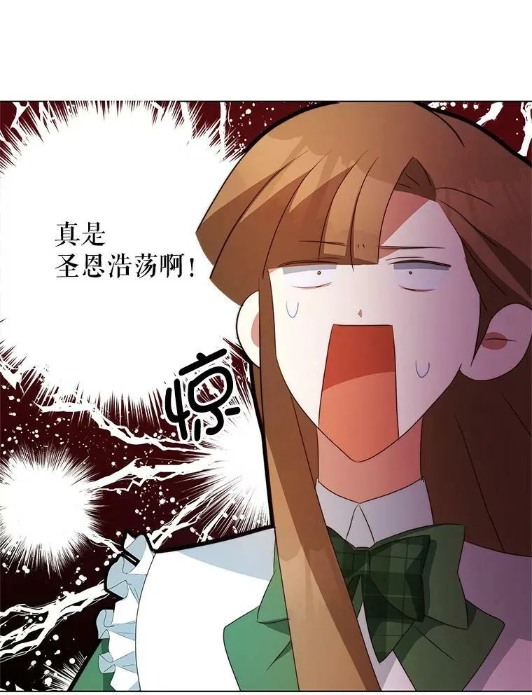 3.了解 第43页