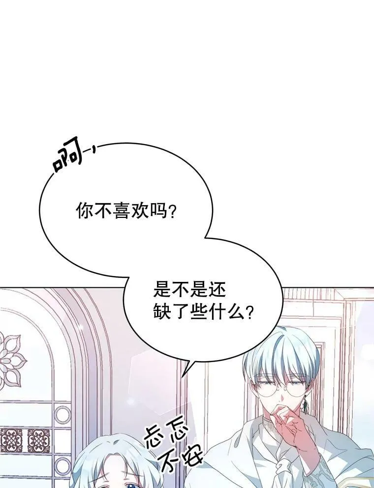 3.了解 第44页