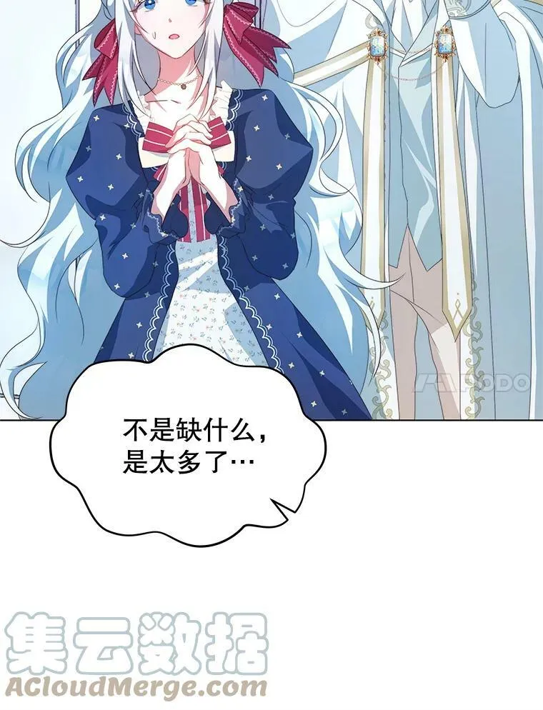 3.了解 第45页