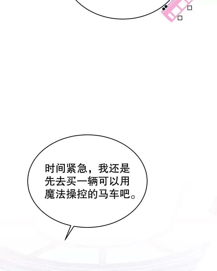 3.了解 第51页