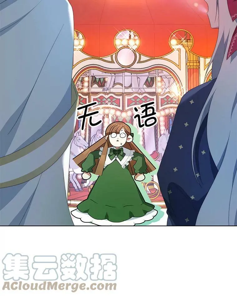 3.了解 第53页