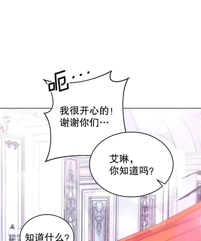 3.了解 第56页