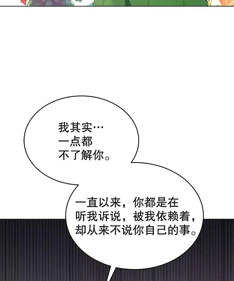 3.了解 第58页