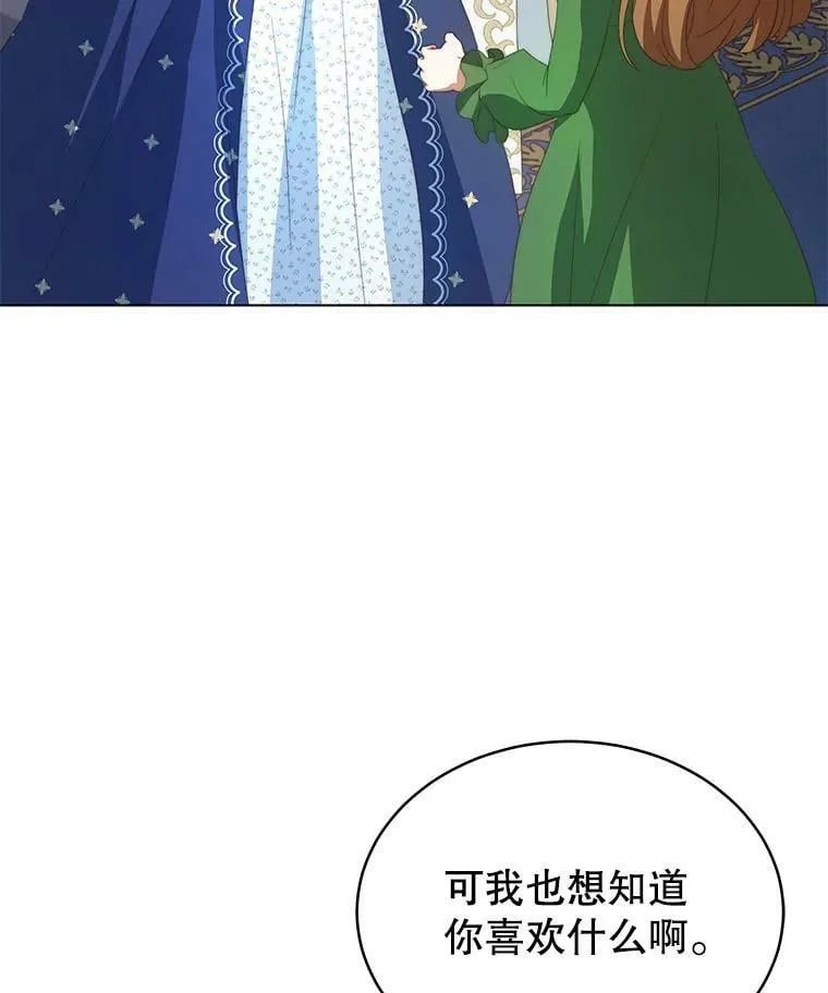 3.了解 第60页