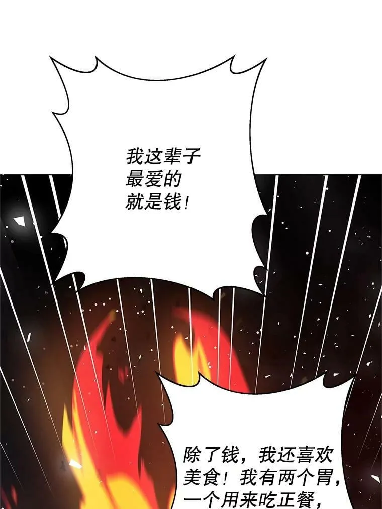 3.了解 第64页