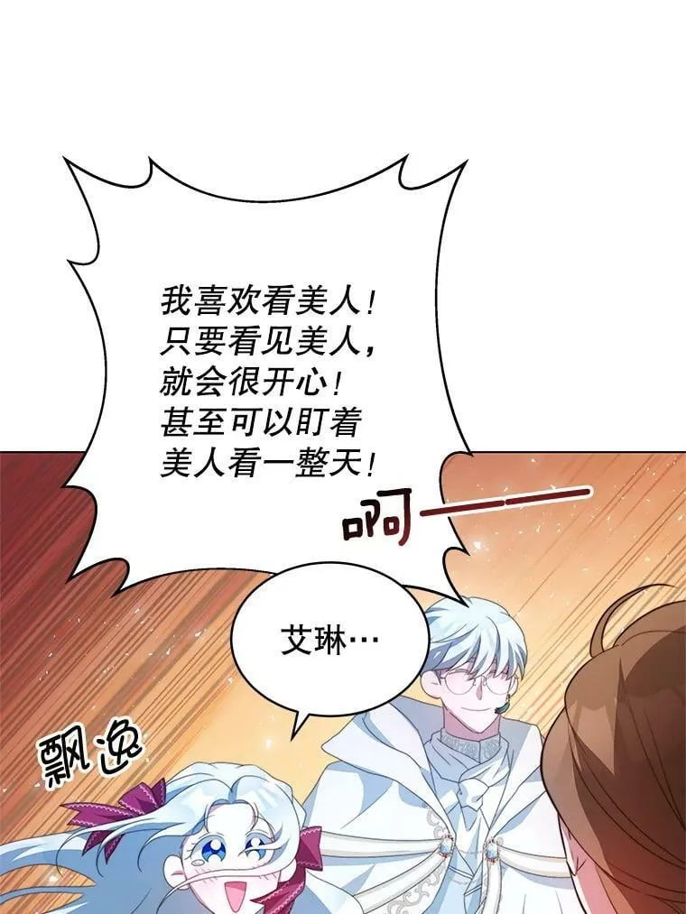 3.了解 第67页