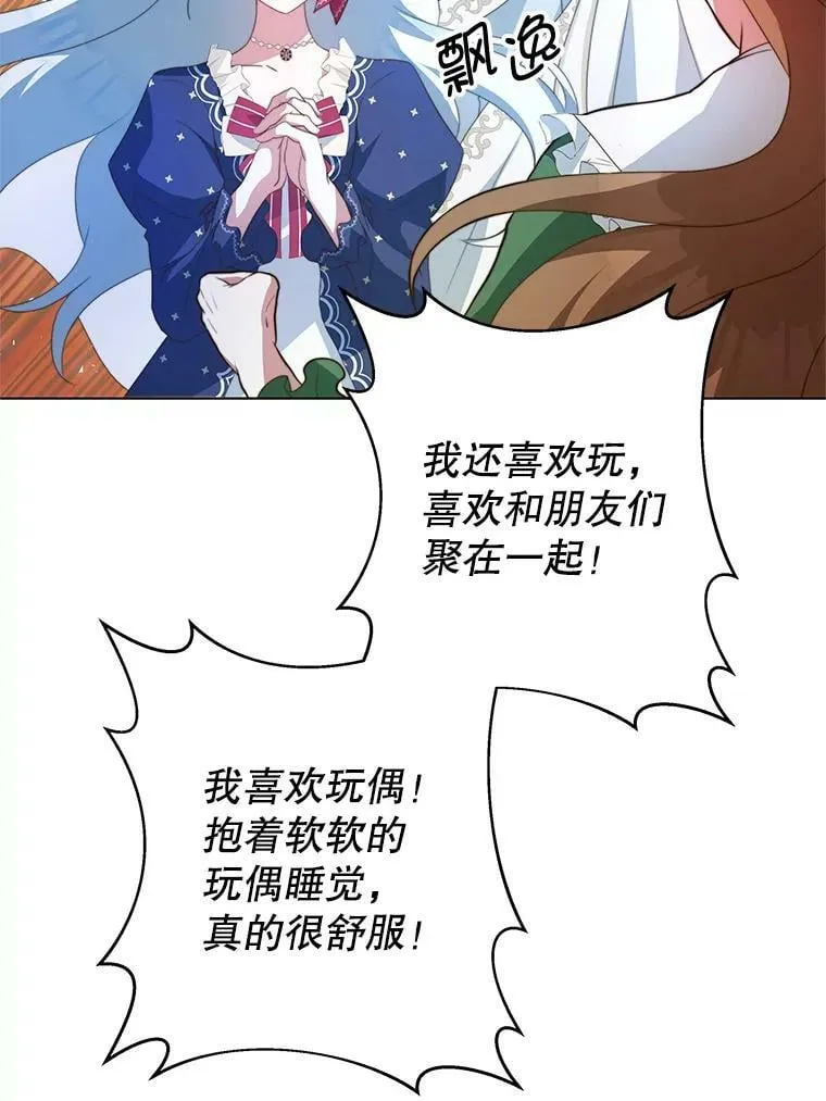 3.了解 第68页