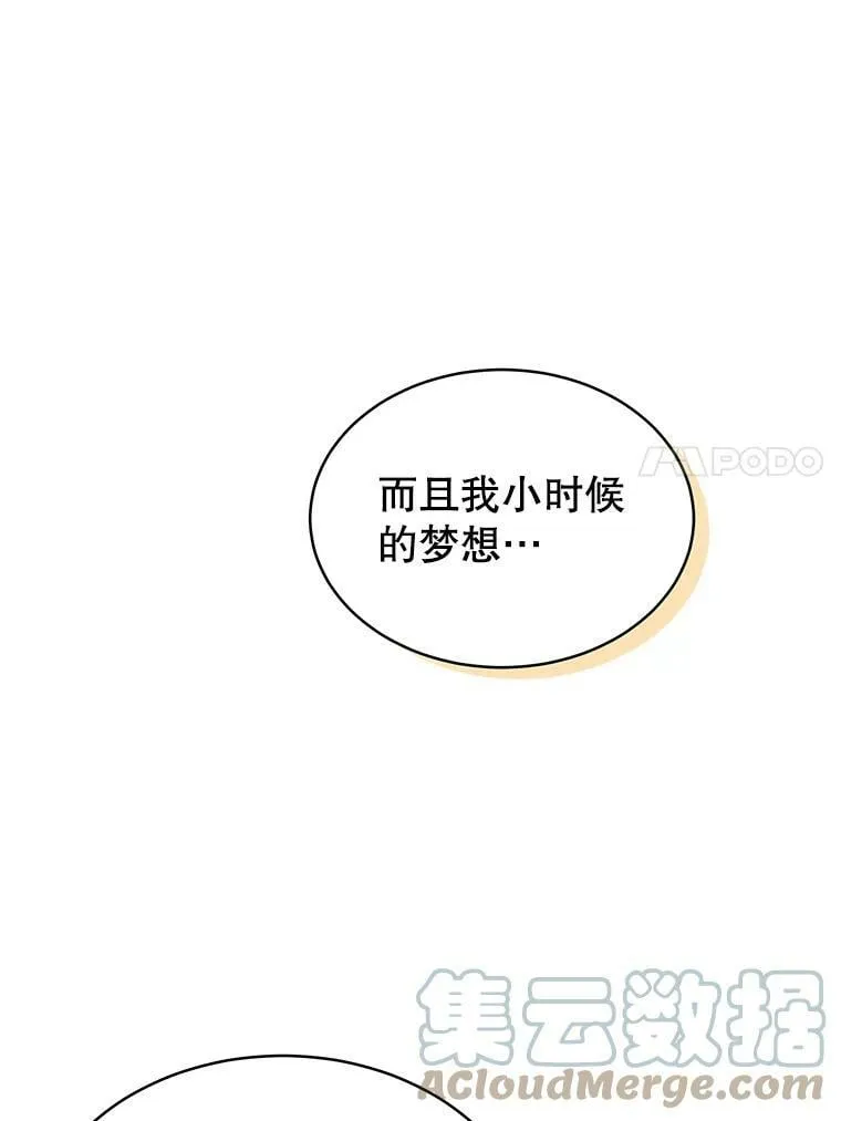 3.了解 第69页