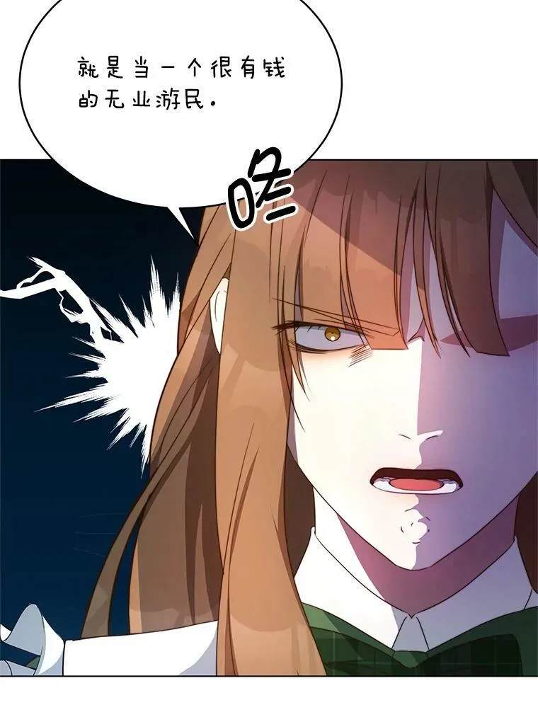 3.了解 第70页