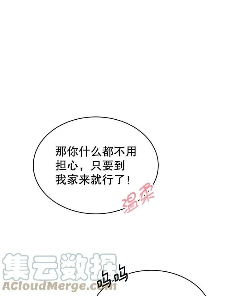 3.了解 第73页