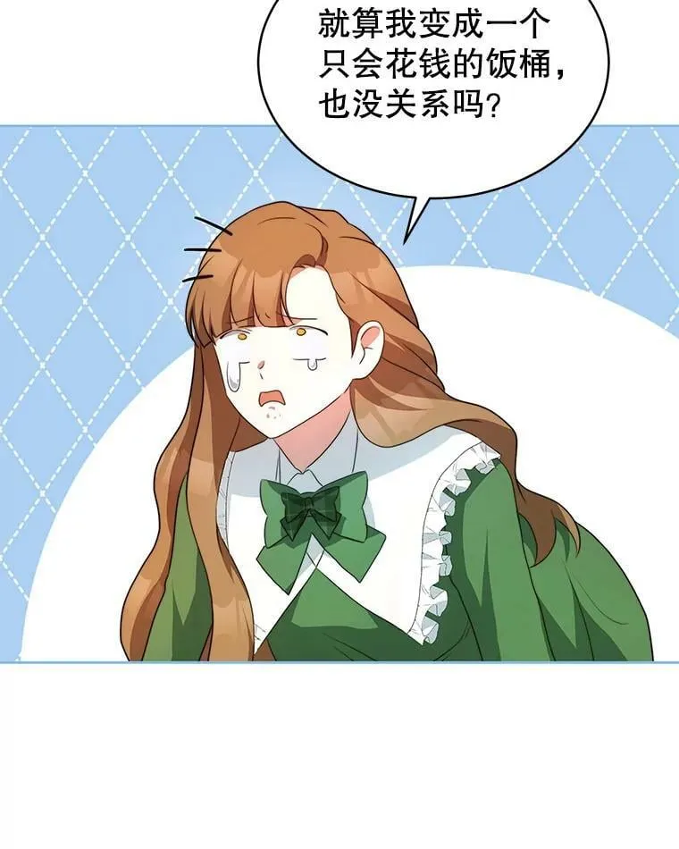 3.了解 第74页