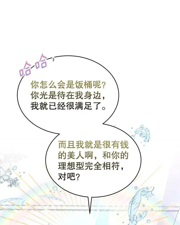 3.了解 第75页
