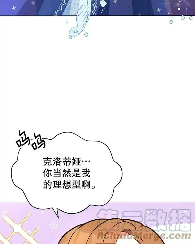 3.了解 第77页