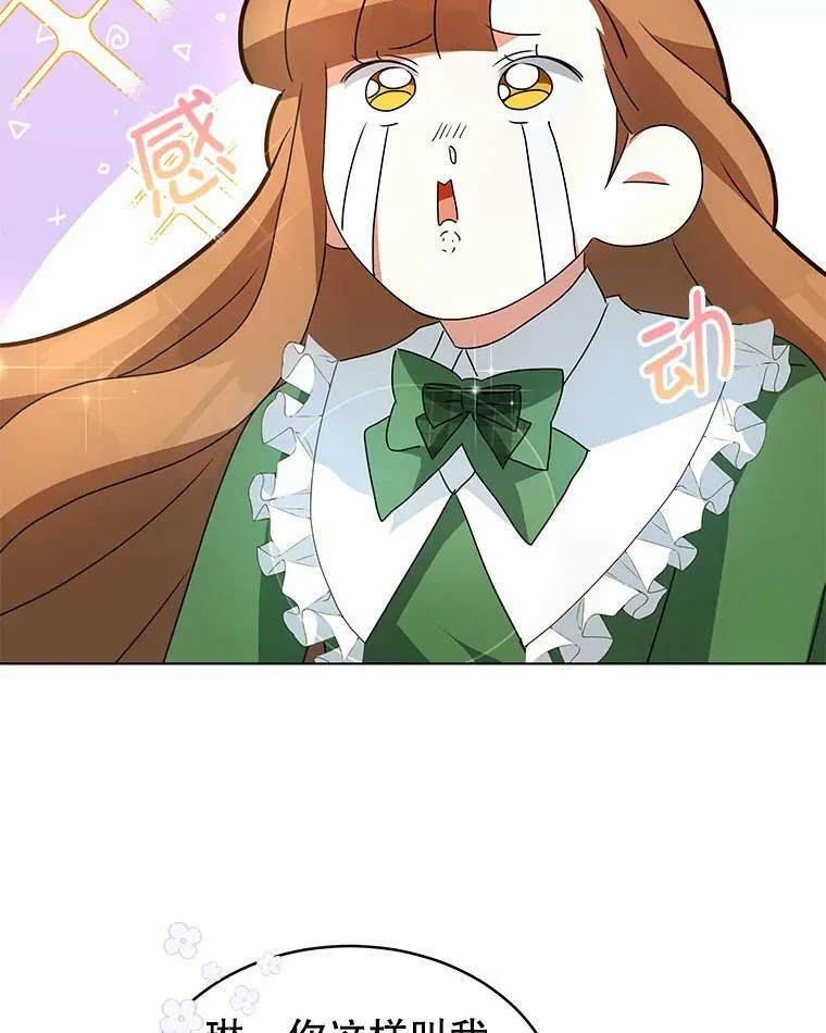 3.了解 第78页