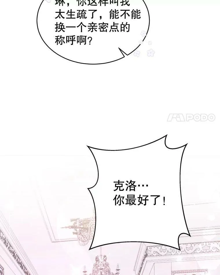 3.了解 第79页