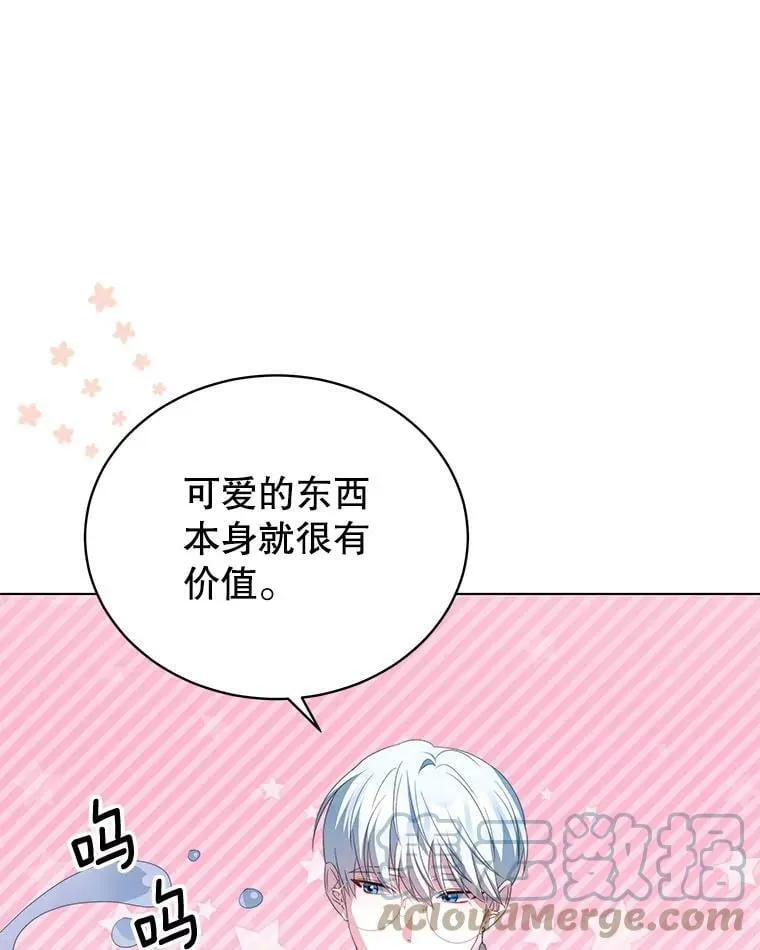 3.了解 第81页