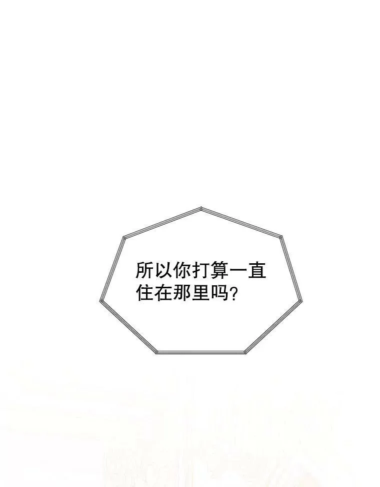 3.了解 第83页