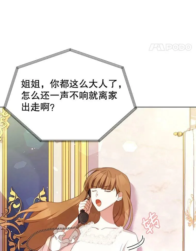 3.了解 第86页