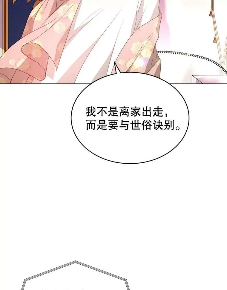3.了解 第87页