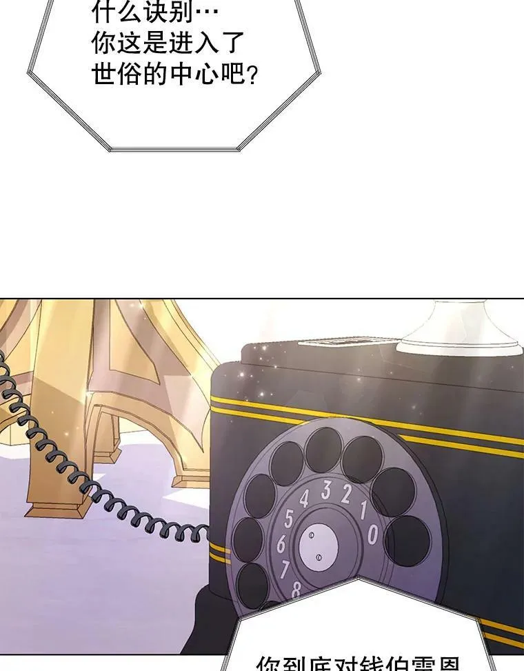 3.了解 第88页