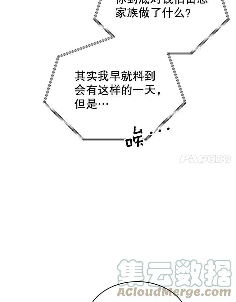 3.了解 第89页