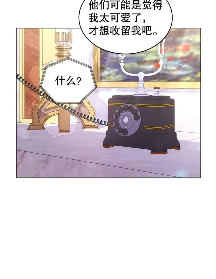 3.了解 第90页