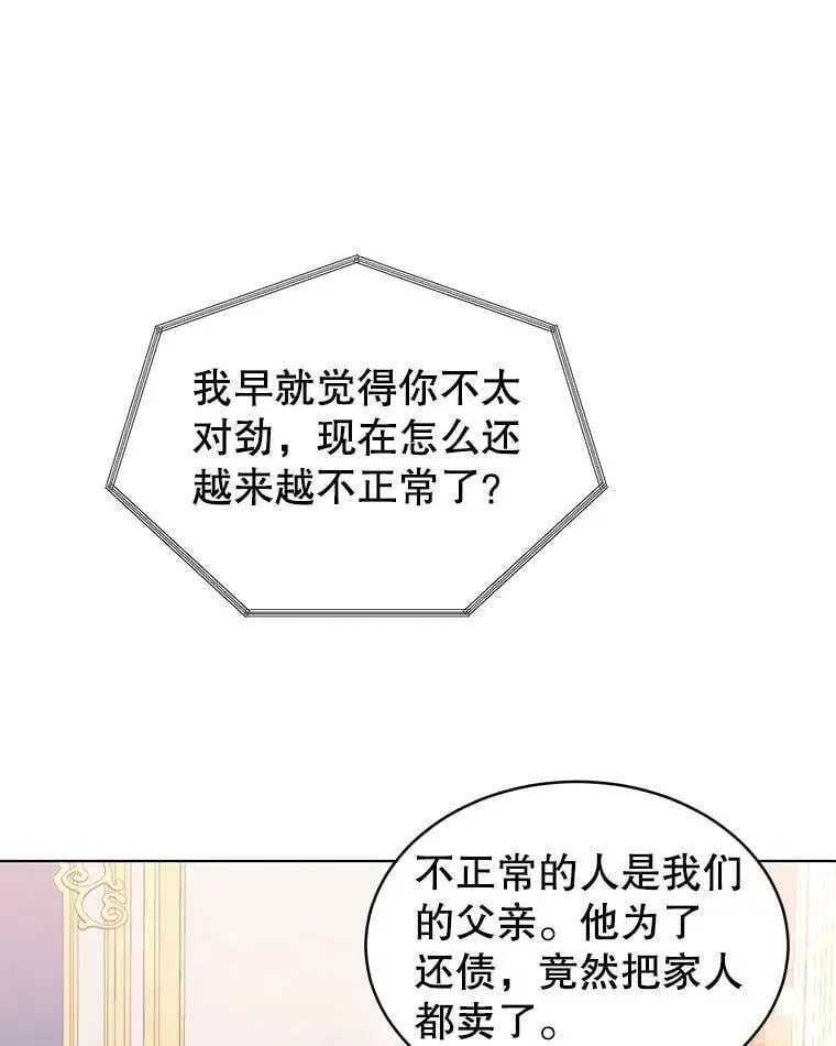 3.了解 第91页