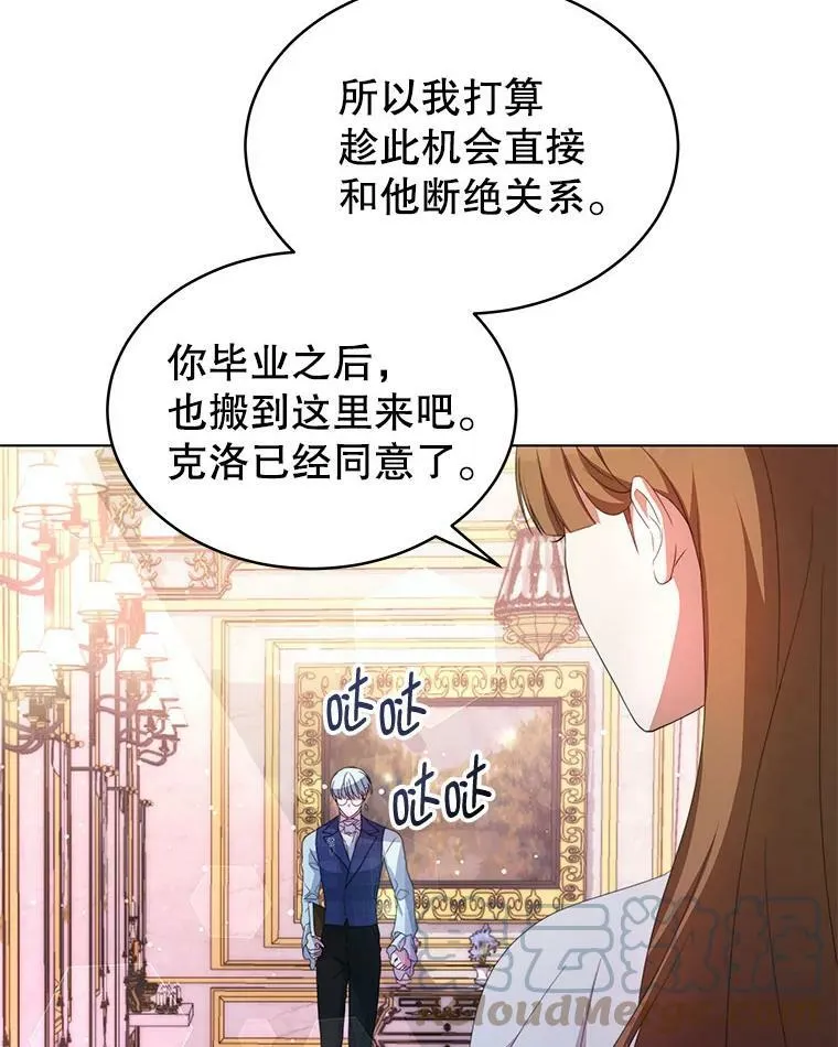 3.了解 第93页