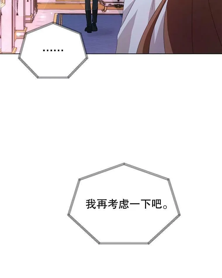 3.了解 第94页