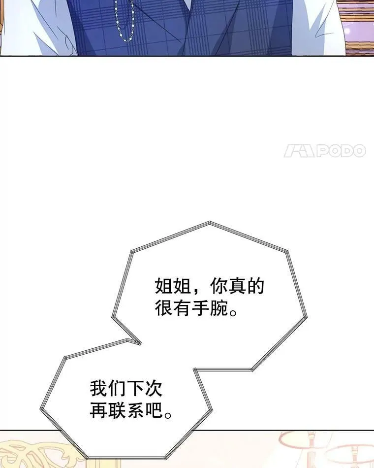 3.了解 第96页
