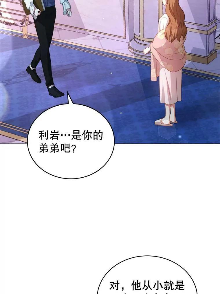 3.了解 第102页