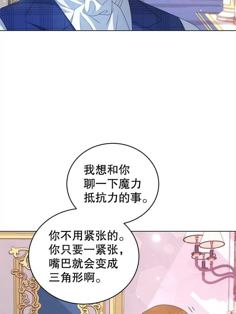 3.了解 第104页